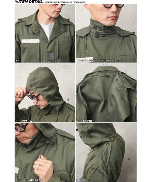 MILITARY(ミリタリー)の「実物 新品 デッドストック フランス軍 M-64 ジャケット フード付き(ミリタリージャケット・メンズ・オリーブ・92)」の3枚目の写真