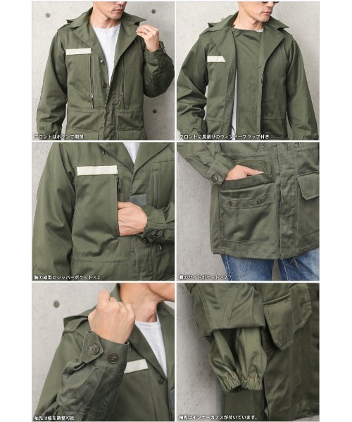 MILITARY(ミリタリー)の「実物 新品 デッドストック フランス軍 M-64 ジャケット フード付き(ミリタリージャケット・メンズ・オリーブ・92)」の2枚目の写真