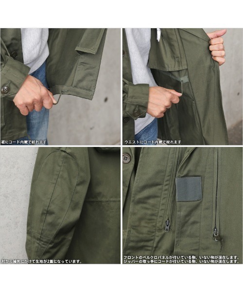 MILITARY(ミリタリー)の「実物 新品 デッドストック フランス軍 M-64 ジャケット フード付き(ミリタリージャケット・メンズ・オリーブ・92)」の11枚目の写真