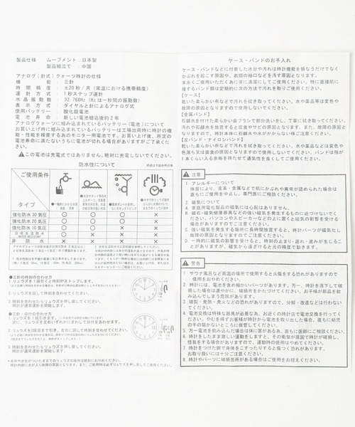 LEPSIM(レプシィム)の「【PEANUTS】ハンズウォッチ 88419(アナログ腕時計・レディース・ベージュ/ブラック・ONE SIZE)」の10枚目の写真