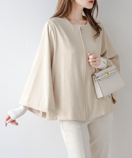 Lajour（ラジュール）の「日本製ケープジャケット（ノーカラー
