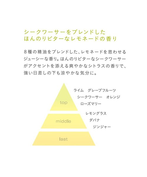 john ｍasters organics（ジョンマスターオーガニック）の「G&Cリーブインコンディショニングミスト レモネード 110ｍL（ヘアオイル/ヘアミルク・レディース・ブラウン・FREE）」の5枚目の写真