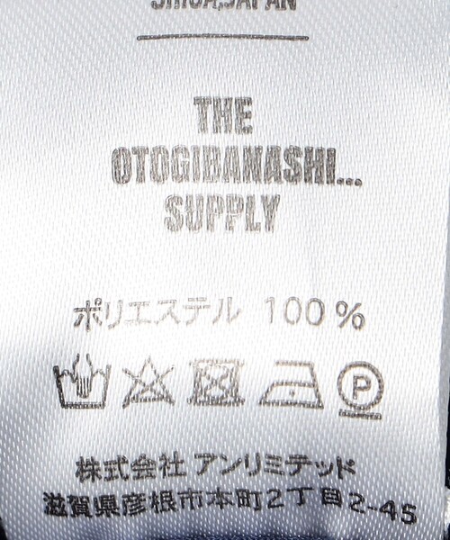 FREAK'S STORE（フリークスストア）の「THE OTOGIBANASHI SUPPLY/ザ オトギバナシ サプライ Jersey_pants kids （子供用）/ ジャージーパンツ（その他パンツ・キッズ・オフホワイト/ネイビー・MEDIUM/LARGE/X-LARGE）」の9枚目の写真