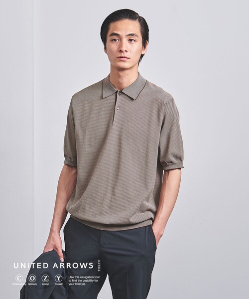 UNITED ARROWS（ユナイテッドアローズ）の「コットン
