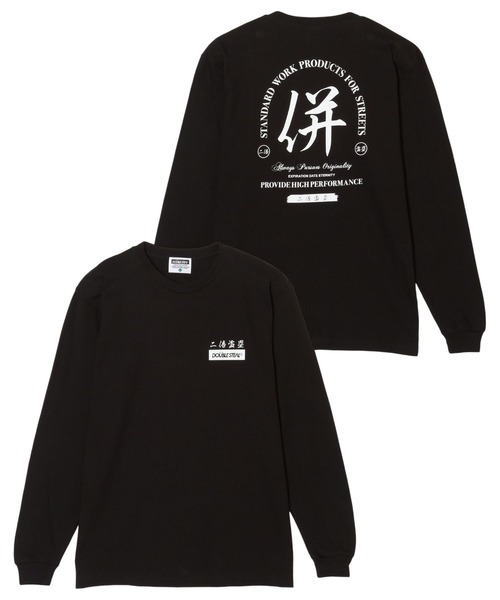 DOUBLE STEAL(ダブルスティール)の「漢字ロゴ 長袖Tシャツ(Tシャツ/カットソー・メンズ・ブラック×ホワイト/ホワイト×ブラック・MEDIUM/X-LARGE/LARGE)」の1枚目の写真
