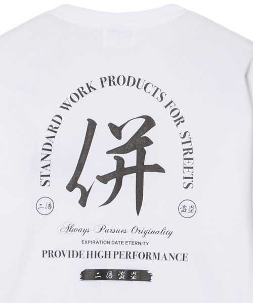DOUBLE STEAL(ダブルスティール)の「漢字ロゴ 長袖Tシャツ(Tシャツ/カットソー・メンズ・ブラック×ホワイト/ホワイト×ブラック・MEDIUM/X-LARGE/LARGE)」の11枚目の写真