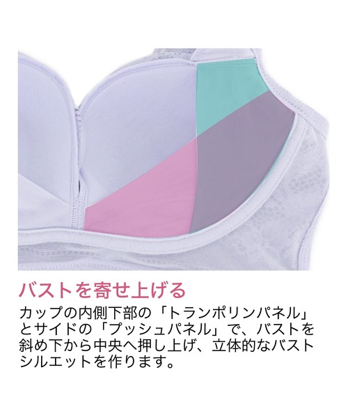 BRADELIS NEWYORK（ブラデリスニューヨーク）の「Perfumyレーシィブラ24A1 ブラデリス 補正下着 補整 ブラレット（ブラジャー・レディース・ブラック/オフホワイト/ブルー・S/M/L/LL）」の20枚目の写真