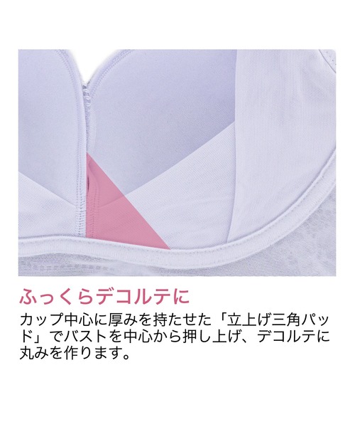 BRADELIS NEWYORK（ブラデリスニューヨーク）の「Perfumyレーシィブラ24A1 ブラデリス 補正下着 補整 ブラレット（ブラジャー・レディース・ブラック/オフホワイト/ブルー・S/M/L/LL）」の19枚目の写真