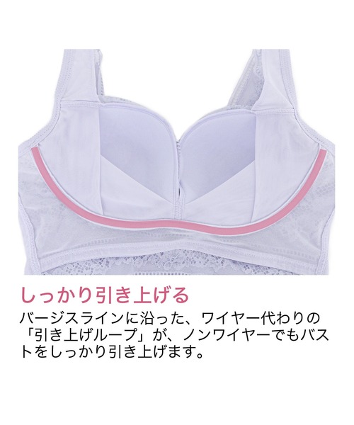 BRADELIS NEWYORK（ブラデリスニューヨーク）の「Perfumyレーシィブラ24A1 ブラデリス 補正下着 補整 ブラレット（ブラジャー・レディース・ブラック/オフホワイト/ブルー・S/M/L/LL）」の18枚目の写真