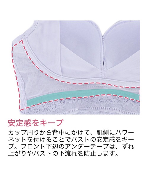 BRADELIS NEWYORK（ブラデリスニューヨーク）の「Perfumyレーシィブラ24A1 ブラデリス 補正下着 補整 ブラレット（ブラジャー・レディース・ブラック/オフホワイト/ブルー・S/M/L/LL）」の17枚目の写真