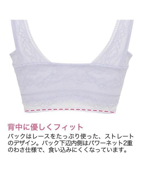 BRADELIS NEWYORK（ブラデリスニューヨーク）の「Perfumyレーシィブラ24A1 ブラデリス 補正下着 補整 ブラレット（ブラジャー・レディース・ブラック/オフホワイト/ブルー・S/M/L/LL）」の16枚目の写真