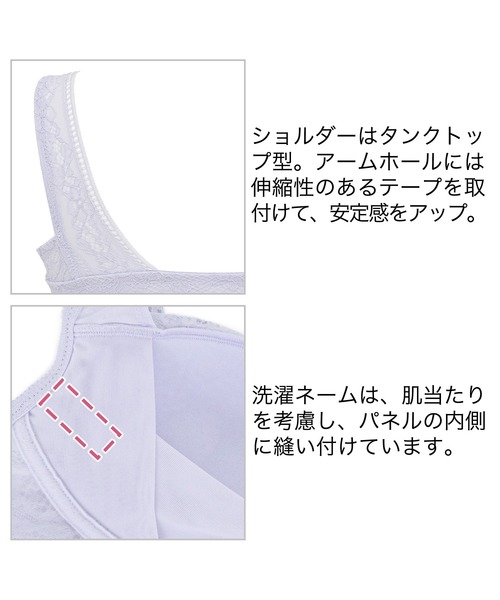 BRADELIS NEWYORK（ブラデリスニューヨーク）の「Perfumyレーシィブラ24A1 ブラデリス 補正下着 補整 ブラレット（ブラジャー・レディース・ブラック/オフホワイト/ブルー・S/M/L/LL）」の14枚目の写真