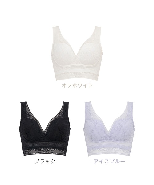 BRADELIS NEWYORK（ブラデリスニューヨーク）の「Perfumyレーシィブラ24A1 ブラデリス 補正下着 補整 ブラレット（ブラジャー・レディース・ブラック/オフホワイト/ブルー・S/M/L/LL）」の11枚目の写真