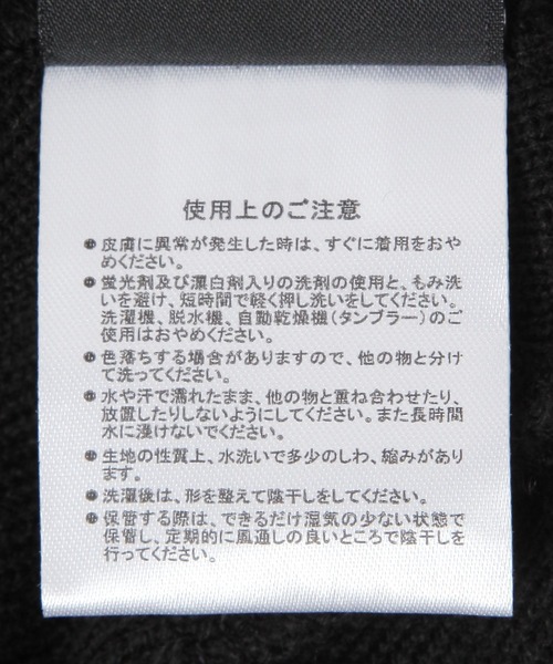 LEPSIM（レプシィム）の「【NEW ERA】Basic Cuff Knit　123571（ニットキャップ/ビーニー・レディース・グレー/ブラック/キャメル・ONE SIZE）」の14枚目の写真