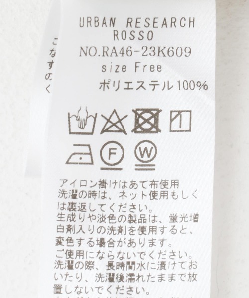 URBAN RESEARCH ROSSO WOMEN（アーバンリサーチ　ロッソ）の「『WEB限定』メルトンVネックベスト（ベスト・レディース・アイボリー/ブラック・FREE）」の19枚目の写真