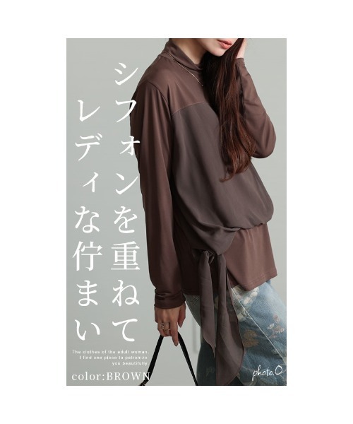 Sawa a la mode（サワアラモード）の「異素材シフォンカットソー（Tシャツ/カットソー・レディース・ブラック/ブラウン・FREE）」の4枚目の写真