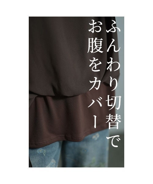 Sawa a la mode（サワアラモード）の「異素材シフォンカットソー（Tシャツ/カットソー・レディース・ブラック/ブラウン・FREE）」の6枚目の写真