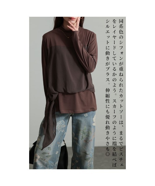 Sawa a la mode（サワアラモード）の「異素材シフォンカットソー（Tシャツ/カットソー・レディース・ブラック/ブラウン・FREE）」の7枚目の写真