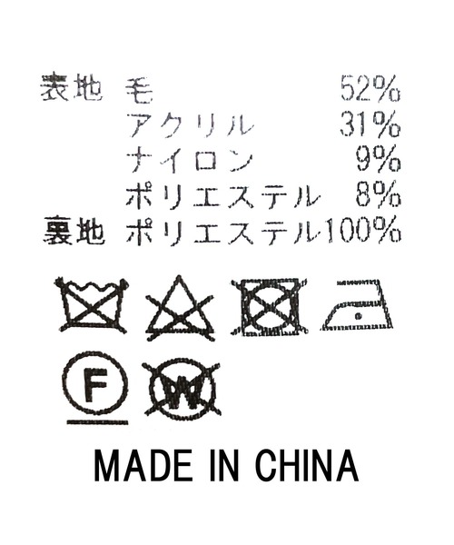 Gready Brilliant ツィードショートＰコート セール】ツィードショートPコート（ピーコート）｜Gready