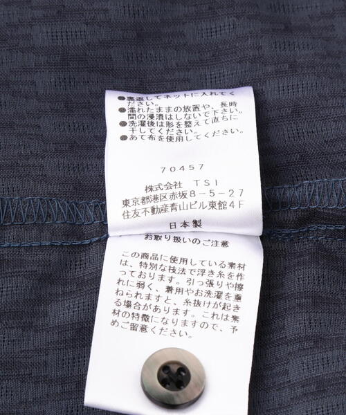 DANKE SCHON（ダンケシェーン）の「DankeSchon/ダンケシェーン/SHEER SHAGGY JQ S/S SHIRTS（シャツ/ブラウス・レディース・ブラック/グレー・F）」の21枚目の写真