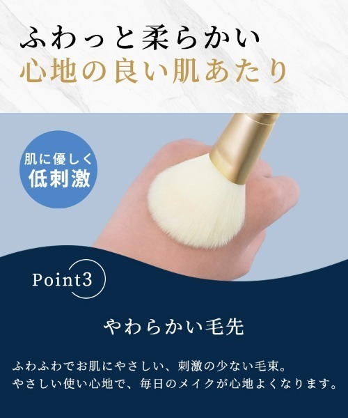 SEU(エスイーユー)の「【メイクブラシ 10本セット】 収納ポーチ付き 化粧ブラシ オフィスカジュアル きれいめカジュアル(メイクブラシ・レディース・ブルー・フリー)」の7枚目の写真