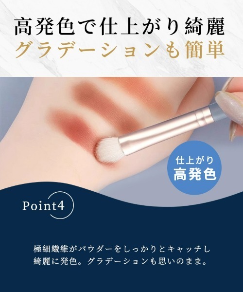 SEU(エスイーユー)の「【メイクブラシ 10本セット】 収納ポーチ付き 化粧ブラシ オフィスカジュアル きれいめカジュアル(メイクブラシ・レディース・ブルー・フリー)」の8枚目の写真