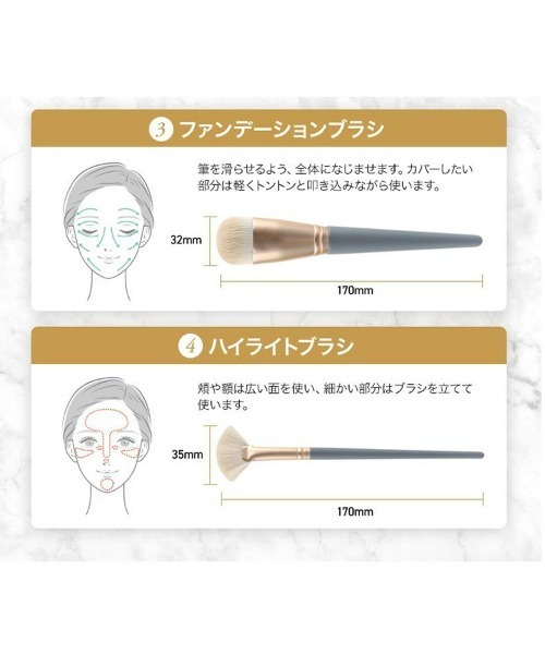 SEU(エスイーユー)の「【メイクブラシ 10本セット】 収納ポーチ付き 化粧ブラシ オフィスカジュアル きれいめカジュアル(メイクブラシ・レディース・ブルー・フリー)」の12枚目の写真