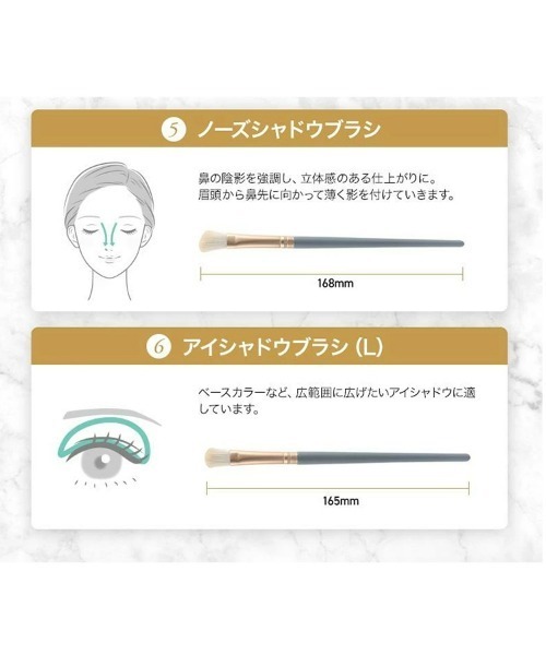 SEU(エスイーユー)の「【メイクブラシ 10本セット】 収納ポーチ付き 化粧ブラシ オフィスカジュアル きれいめカジュアル(メイクブラシ・レディース・ブルー・フリー)」の13枚目の写真