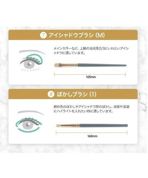 SEU(エスイーユー)の「【メイクブラシ 10本セット】 収納ポーチ付き 化粧ブラシ オフィスカジュアル きれいめカジュアル(メイクブラシ・レディース・ブルー・フリー)」の14枚目の写真
