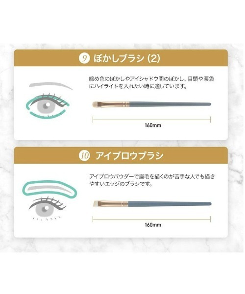 SEU(エスイーユー)の「【メイクブラシ 10本セット】 収納ポーチ付き 化粧ブラシ オフィスカジュアル きれいめカジュアル(メイクブラシ・レディース・ブルー・フリー)」の15枚目の写真