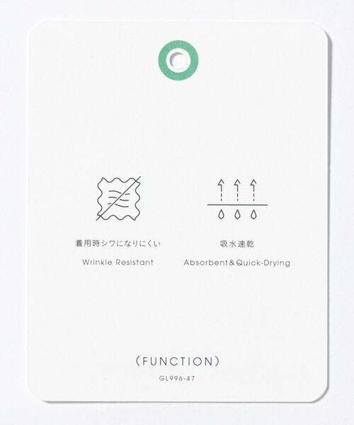 green label relaxing（グリーンレーベルリラクシング）の「ドライポリエステル クイックベルト W3 イージーパンツ -防シワ・吸水速乾-（その他パンツ・メンズ・ブラック/ダークグレー/オリーブ・S/XL/L/M）」の9枚目の写真