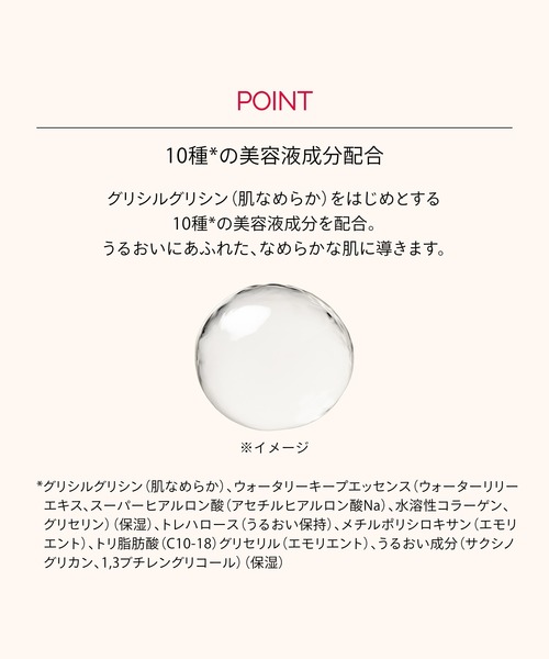 MAQuillAGE（マキアージュ）の「マキアージュ　エッセンスベース　ＥＸ　ピュアアイボリー（化粧下地・レディース・その他・ﾌﾘ-）」の7枚目の写真