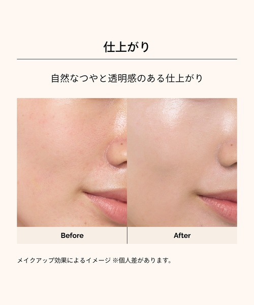 MAQuillAGE（マキアージュ）の「マキアージュ　エッセンスベース　ＥＸ　ピュアアイボリー（化粧下地・レディース・その他・ﾌﾘ-）」の9枚目の写真