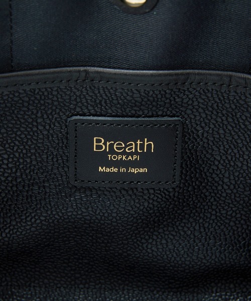 Breath TOPKAPI(ブレストプカピ)の「【Breath TOPKAPI】SCOTCH GRAIN スコッチグレイン シンプル トートバッグ(トートバッグ・レディース・クリーム/ブラック/グレイッシュベージュ/グリーン/レッド・FREE)」の11枚目の写真
