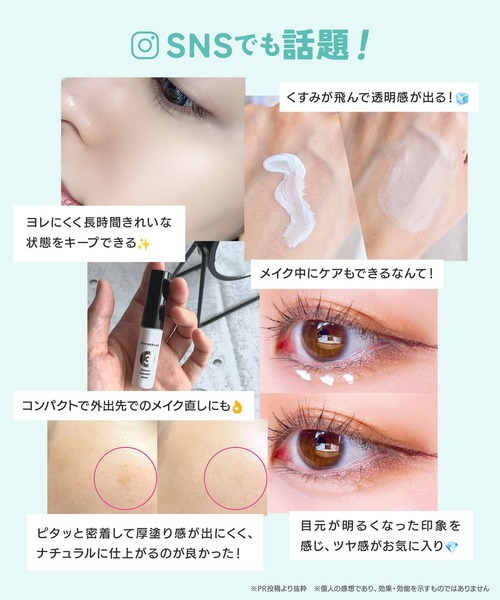 maruthree マルスリー スキンケア コンシーラー（コンシーラー）｜JAY