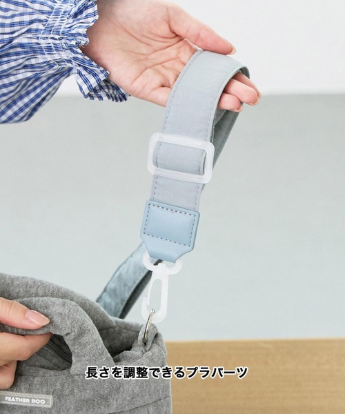 ROOTOTE（ルートート）の「ルートート / FE.べビールー.フラッフィポップｰA（ショルダーバッグ・レディース・杢グレー/ブルー/グリーン/イエロー/サックスブルー/ダークグレー/ピンク/ブラウン・FREE）」の13枚目の写真