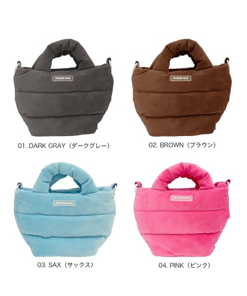 ROOTOTE（ルートート）の「ルートート / FE.べビールー.フラッフィポップｰA（ショルダーバッグ・レディース・杢グレー/ブルー/グリーン/イエロー/サックスブルー/ダークグレー/ピンク/ブラウン・FREE）」の19枚目の写真