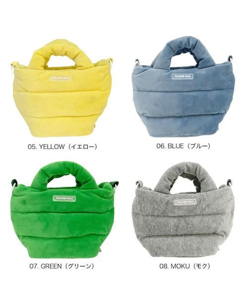 ROOTOTE（ルートート）の「ルートート / FE.べビールー.フラッフィポップｰA（ショルダーバッグ・レディース・杢グレー/ブルー/グリーン/イエロー/サックスブルー/ダークグレー/ピンク/ブラウン・FREE）」の20枚目の写真