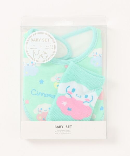 sanrio(サンリオ)の「【 sanrio 】 サンリオキャラクターズ ベビーセット 25F9(スタイ/よだれかけ・レディース・ライトパープル/ピンク系その他2/ピンク系その他/ライトグリーン・FREE)」の7枚目の写真