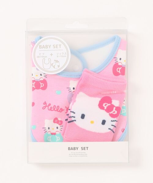 sanrio(サンリオ)の「【 sanrio 】 サンリオキャラクターズ ベビーセット 25F9(スタイ/よだれかけ・レディース・ライトパープル/ピンク系その他2/ピンク系その他/ライトグリーン・FREE)」の13枚目の写真
