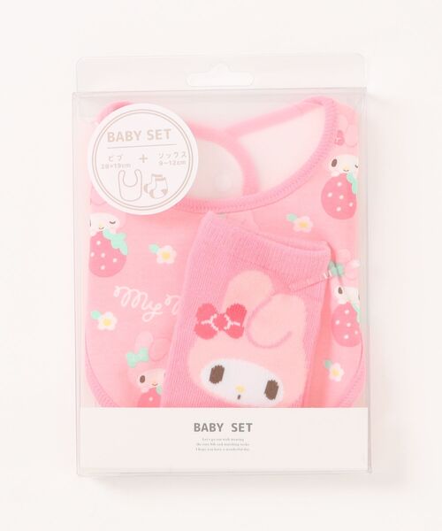 sanrio(サンリオ)の「【 sanrio 】 サンリオキャラクターズ ベビーセット 25F9(スタイ/よだれかけ・レディース・ライトパープル/ピンク系その他2/ピンク系その他/ライトグリーン・FREE)」の16枚目の写真