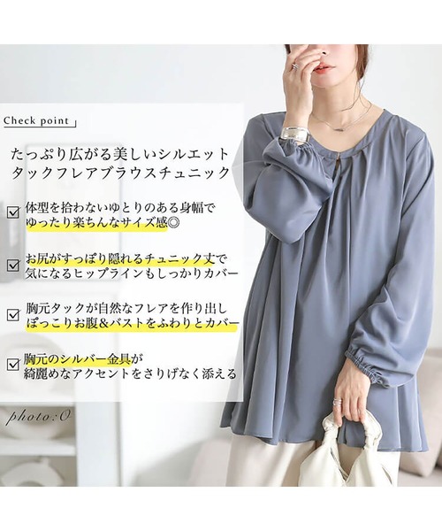 GOLDJAPAN(ゴールドジャパン)の「ラウンドネックタックフレアブラウス【大きいサイズ対応】(シャツ/ブラウス・レディース・ブラック/グレー・LL/3L/4L/5L)」の15枚目の写真
