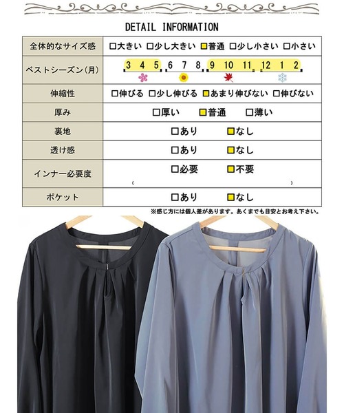GOLDJAPAN(ゴールドジャパン)の「ラウンドネックタックフレアブラウス【大きいサイズ対応】(シャツ/ブラウス・レディース・ブラック/グレー・LL/3L/4L/5L)」の18枚目の写真
