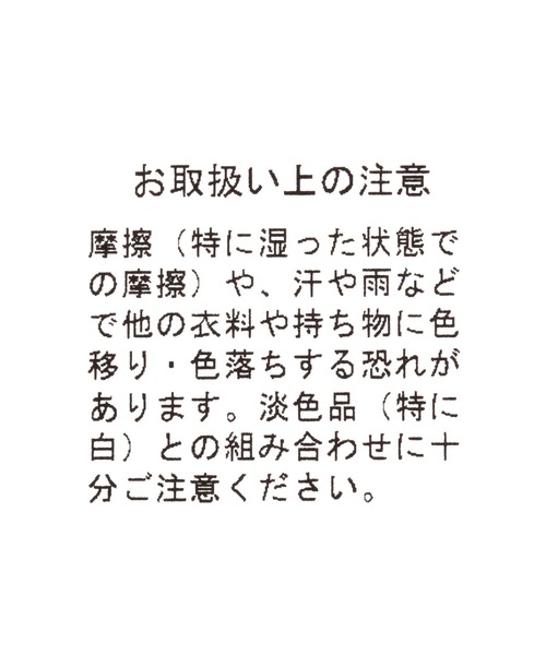niko and...（ニコアンド）の「レーステープトリムシュシュ（シュシュ・レディース・ブラウン/レッド/ブラック・0）」の7枚目の写真