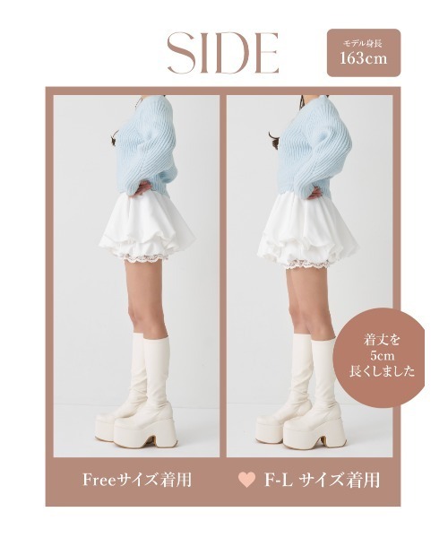 ボリュームバルーンミニスカート（スカート）｜Darich（ダーリッチ）の