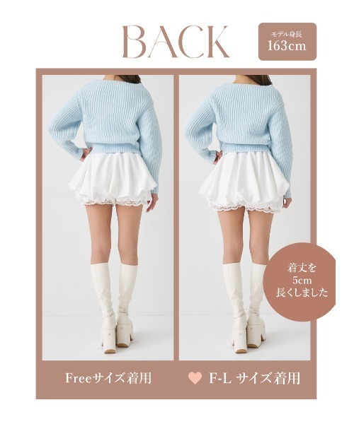 ボリュームバルーンミニスカート（スカート）｜Darich（ダーリッチ）の