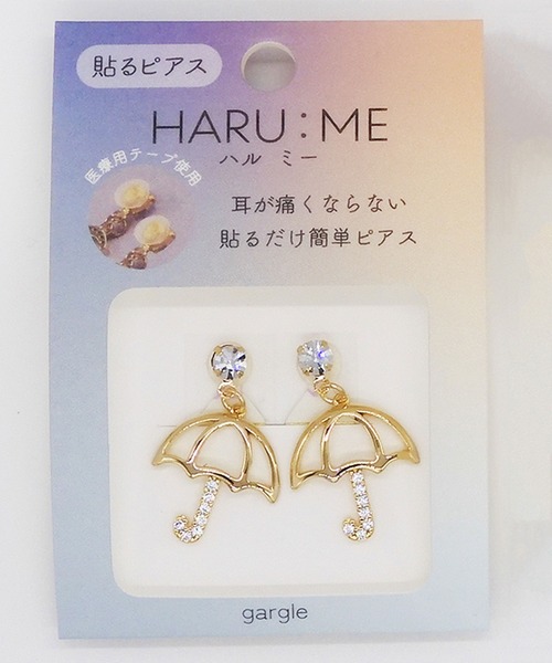 gargle(ガーグル)の「gargle ガーグル:HARU:ME シリーズ ハルミー17 傘 アンブレラ シールピアス イヤリング(貼るピアス)(イヤリング・レディース・ゴールド/シルバー・FREE)」の1枚目の写真