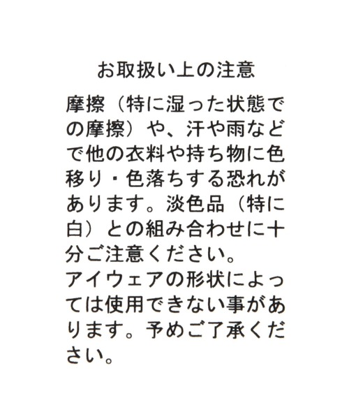 BAYFLOW（ベイフロー）の「[コインケースとサングラスホルダー付き]レザーネックストラップ（コインケース・レディース・ブラック・FREE）」の14枚目の写真