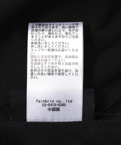 FR(13)NDS（フレンズ）の「FR(13)NDS /フレンズ/STONE TEE（Tシャツ/カットソー・メンズ・ホワイト/ブラック・S/M/L）」の6枚目の写真