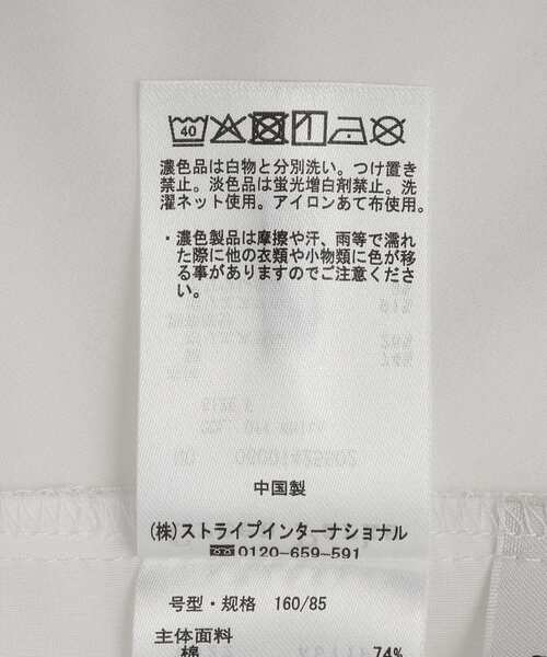 Green Parks(グリーンパークス)の「ペプラムドッキングプルオーバー(Tシャツ/カットソー・レディース・ブラック/グレー/オフホワイト・FREE)」の20枚目の写真